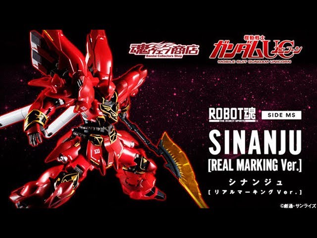 ROBOT魂 〈SIDE MS〉 シナンジュ [リアルマーキングVer.]の商品画像