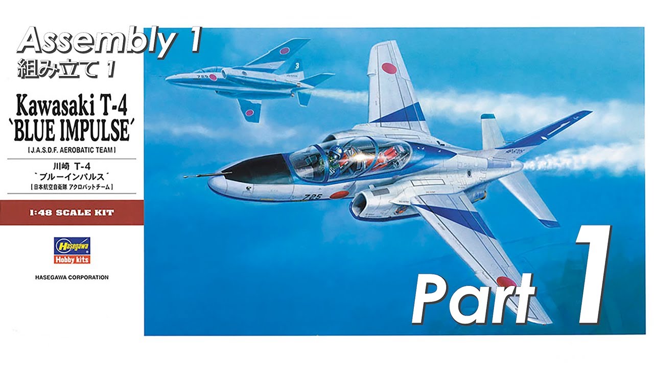 HASEGAWA 1/48 Kawasaki T-4 