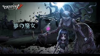 ハンター】「夢の魔女－イドーラ」 - YouTube