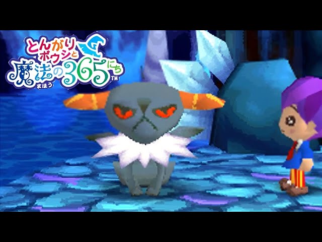 も*か様 とんがりボウシと魔法の365にち/おいでよどうぶつの森