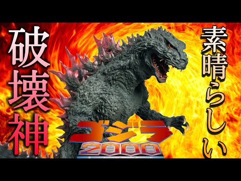 ゴジラ 2000 ミレニアム雛形レプリカソフビ版 メタリックレッド ver