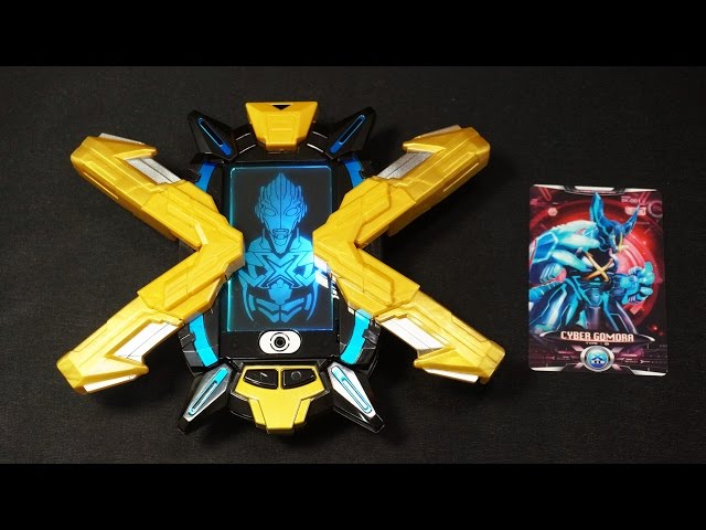ウルトラマンXエックス DXエクスデバイザー Ultraman X DX X-Devizer