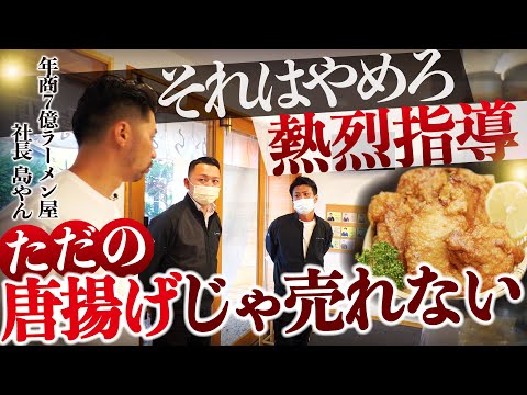島やん shimayan - YouTube