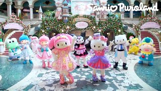 ダンス】Lucky Happy Everyday - サンリオピューロランド公式 - YouTube