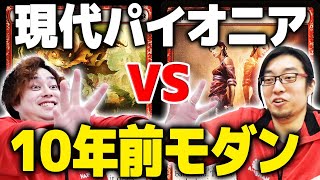 MTG】10年前のモダンとパイオニア、どっちが強い？【欠片の双子vs