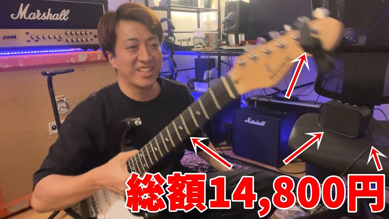 田口達也、初心者ギターブランドを立ち上げました。【ノンラビ】 - YouTube