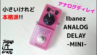 Ibanez ANALOG DELAY MINI Review - YouTube