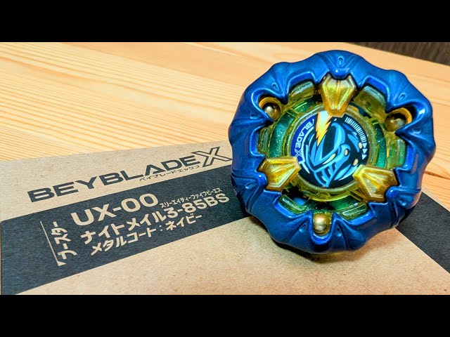 UX-00 [App/Event Exclusive] Night Mail 3-85BS Metal Coat: Navy