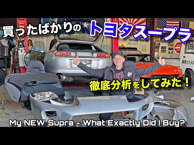 My New JDM Toyota SUPRA : What Did I ACTUALLY Buy? Inside Out