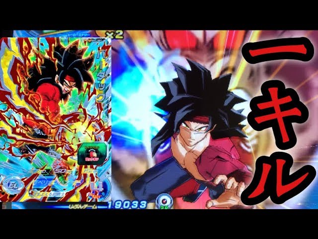 SDBH7弾】SECバーダック超サイヤ人4を使ってみた！【スーパー