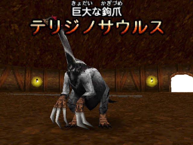 7つのかけらでちょっと遊ぶ-テリジノサウルス- - YouTube