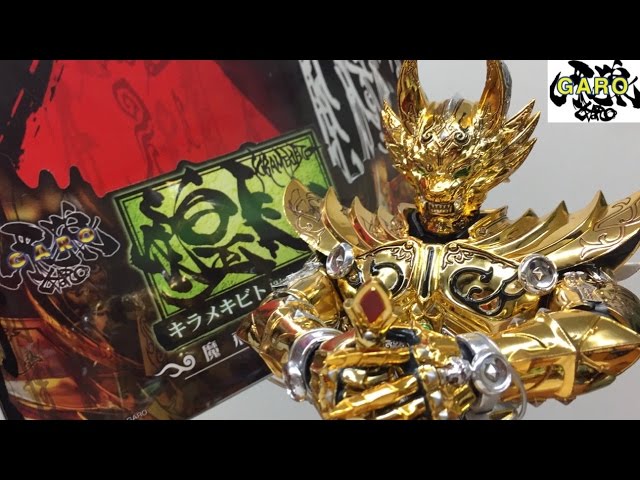 12inch action figure garo kiramekibito ougonkisi review - YouTube