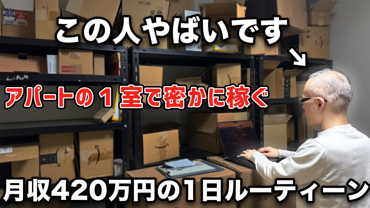 スーツカンパニーで一万円分買ってみた。The suit company new items