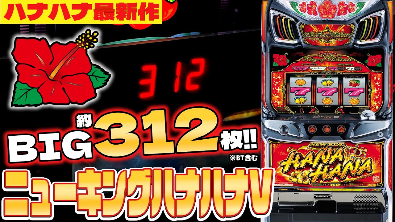 Pioneer Channel - YouTube