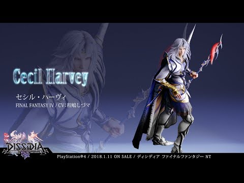 DISSIDIA FINAL FANTASY NT：キャラクター【セシル・ハーヴィ】 - YouTube