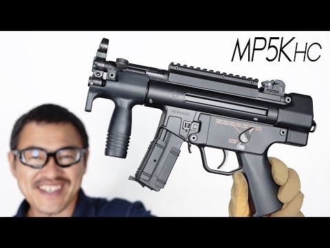 H&K MP5K HC 電動ガン ハイサイクルカスタム 東京マルイ エアガン