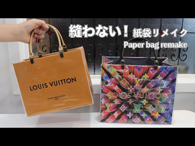 縫わない&簡単💕】🌱LOUIS VUITTON ルイヴィトン🛍紙袋にビニール