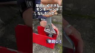 キングトニー ラチェッティングアジャスタブルレンチ 3631-10R