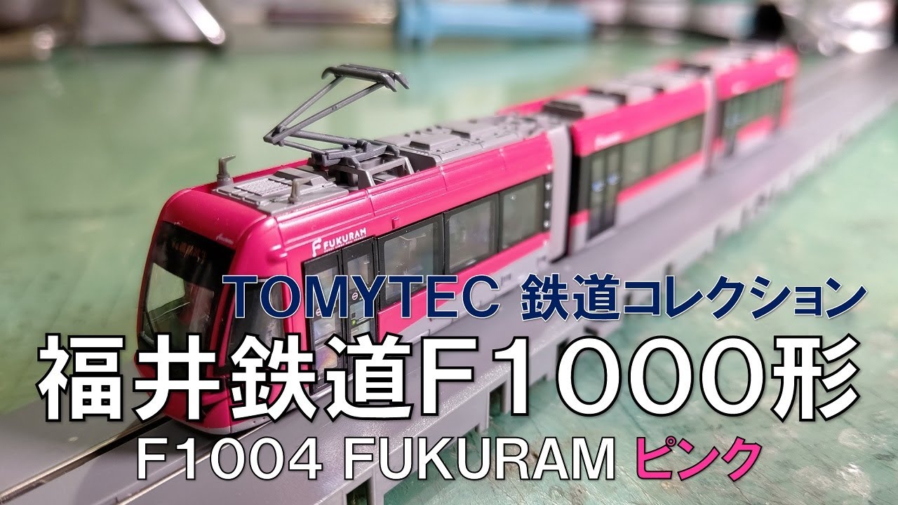 全長27m】ボンバルディアの3連接トラムはやはりバケモンだったwww