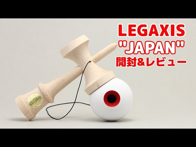 けん玉 ORIGINZ - Japan Blokk けん玉 ORIGINZ - Japan Blokk けん玉