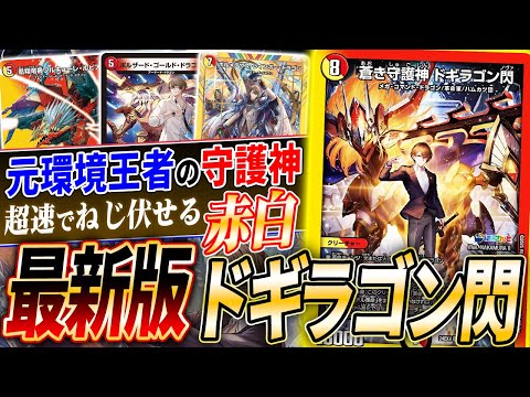 The former top 3-kill deck returns, strengthened by the Nijisanji