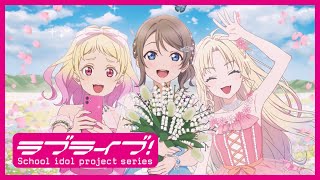 ラブカ ブースターパック NEXT STEPいよいよ発売！ - YouTube