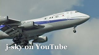 保存版・希少映像】ANA Boeing 747SR-100, 747-200B / 羽田空港 全日空