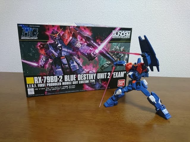 EXAM発動！）HGUC 1/144 ブルーディスティニー2号機“EXAM” レビュー
