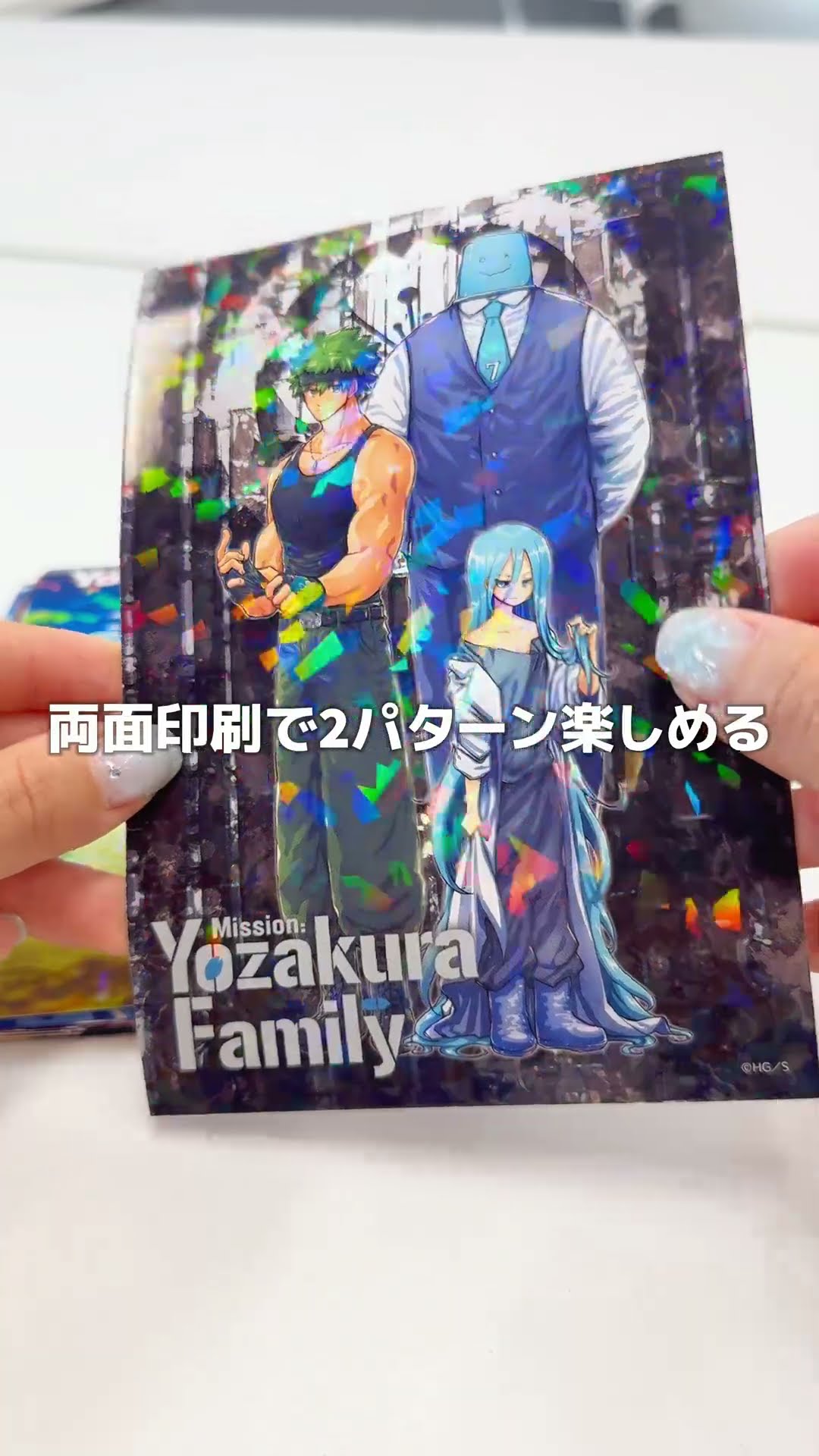 夜桜さんちの大作戦』豪華グッズ登場！ #週刊少年ジャンプ - YouTube