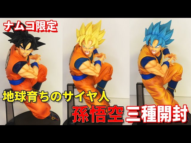 Dragon Ball figure, Namco exclusive, Dragon Ball Super, Saiyan Son