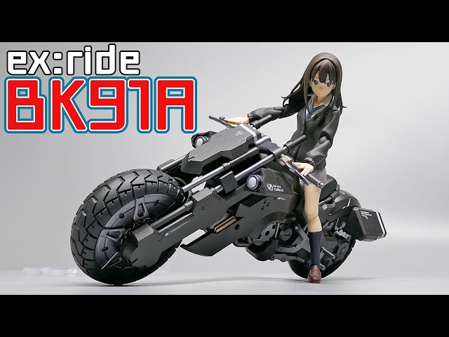 figma】ex:ride BK91A（『重兵装型女子高生』より） - YouTube