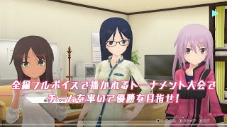 レビュー】「アリス・ギア・アイギスCS」限定版特典メガミデバイス