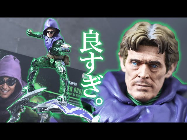S.H.Figuarts Green Goblin Spider-Man No Way Home Review - YouTube