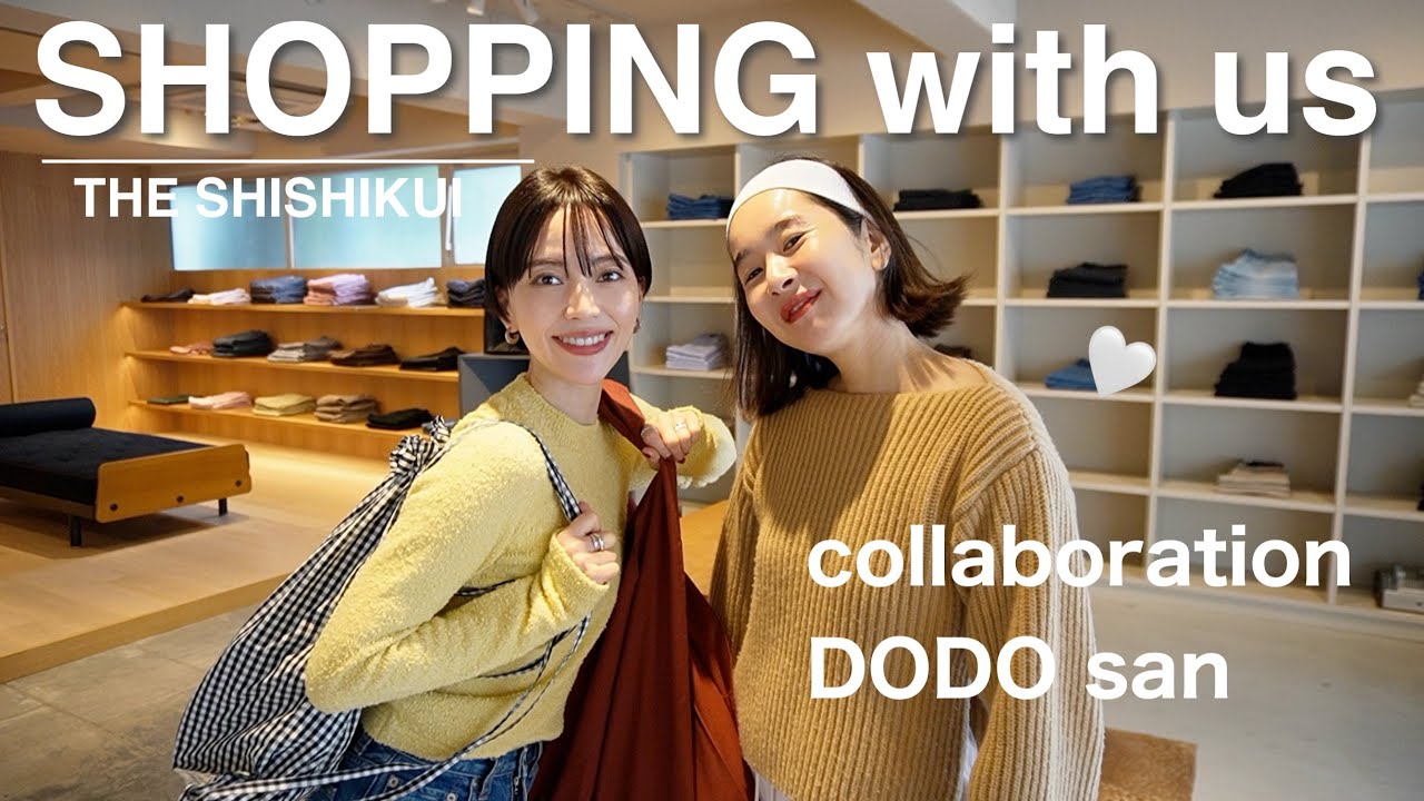 THE SHISHIKUI LOOK】シシクイで百々千晴さんとお買い物！今季春夏の
