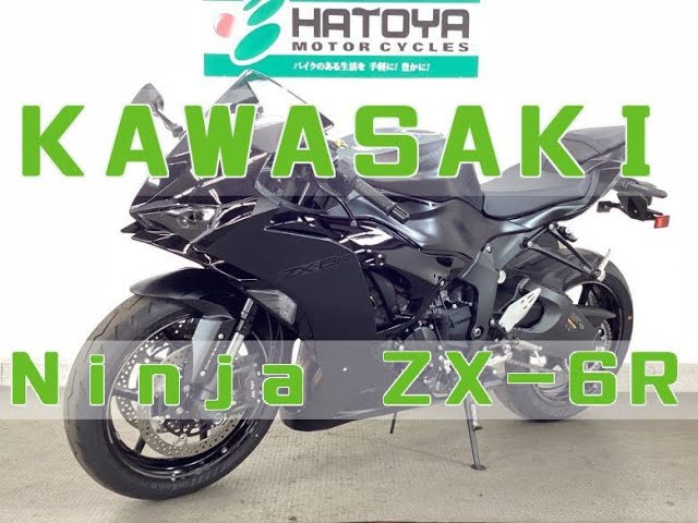 カワサキ Kawasaki Ninja ZX−6R エンジン音 メーカー保証