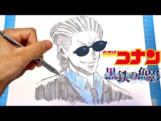 ネタバレ注意【イラスト】(名探偵コナン 黒鉄の魚影)ピンガの描き方