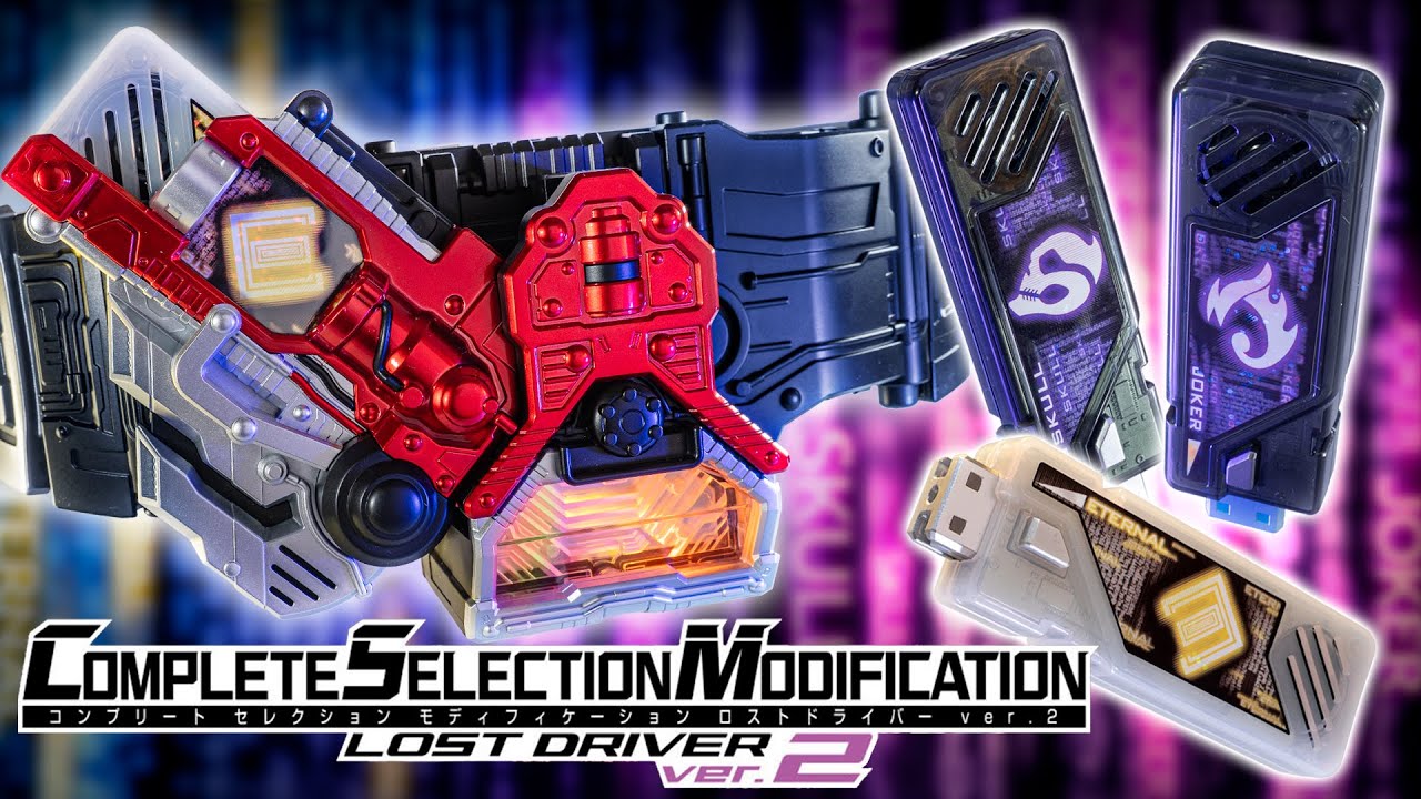 CSM Lost Driver ver.2 Review - YouTube