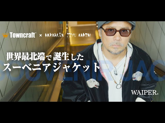 Sukajan] A unique souvenir. Commonly known as Greenland Suka, we