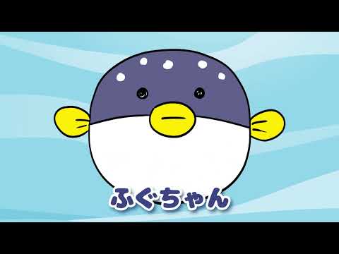 ふぐちゃん - YouTube