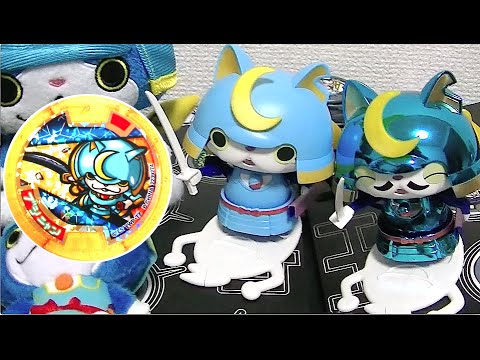 妖怪ウォッチ レジェンドメダル ブシニャン【ブシニャン特集】 - YouTube