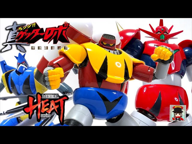 ゲッターGついに3機集結！【POSE＋METAL HEAT ゲッターポセイドン 真