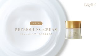 先制美容®という新たな世界。株式会社イナータスのニュース・トピックス