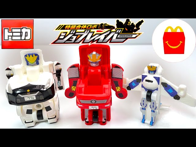2025/7/11～ Japanese McDonalds happy meal toys JOBRAVER 