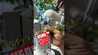 ウーザック クイックアジャストモンキーレンチ 294AD-__