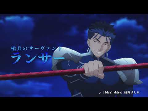 TVアニメ「Fate/stay night [Unlimited Blade Works]」キャラクター別
