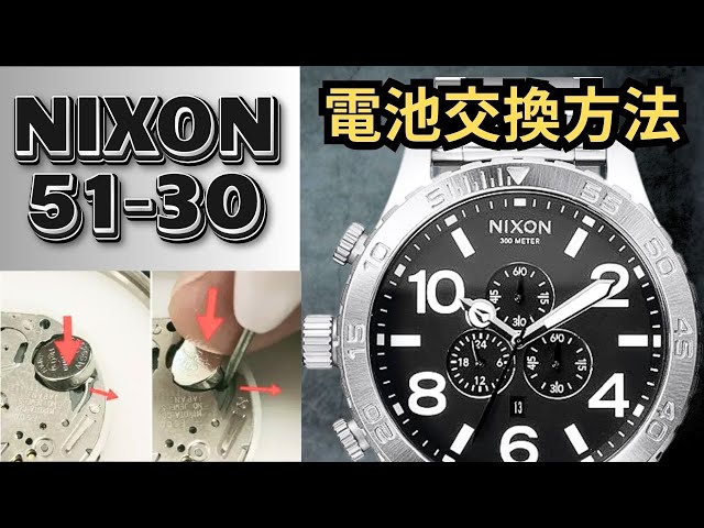 How to change the battery in a Nixon 51-30 Diver - YouTube