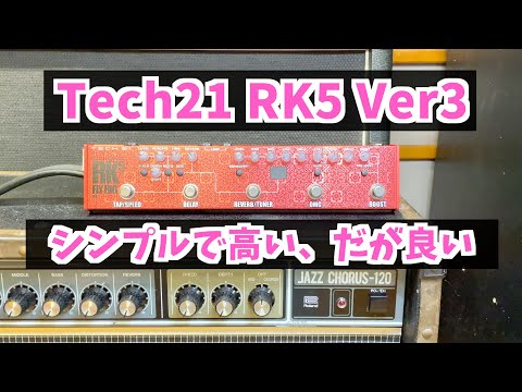 Richie Kotzen's multi-effects pedal TECH21 RK5 Ver3 played on a