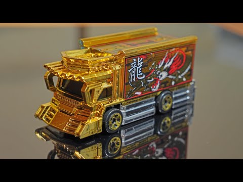 2022年11月発売の新作ホットウィール 金ぴかのデコドラが凄い