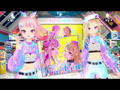 HIMEHINA『Bubblinの特典』 歌ってみた【初回予約開始！】 - YouTube