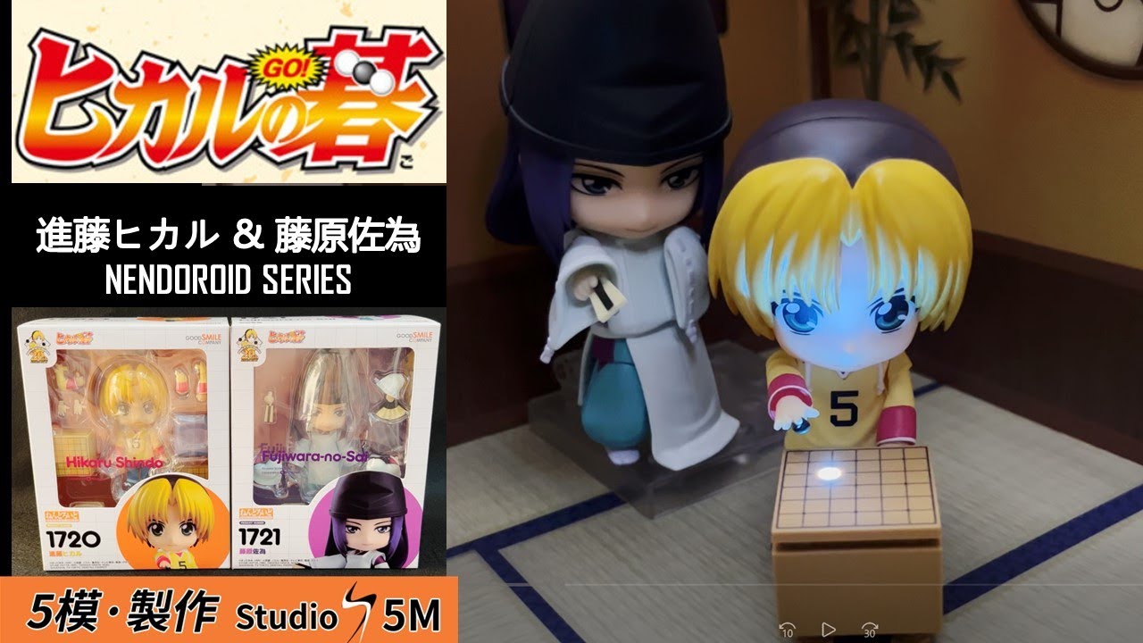 ヒカルの碁] [黏土人] [棋魂放送20周年]進藤ヒカル & 藤原佐為 開箱